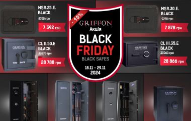Чорна пятниця! Знижка 15% на сейфи Griffon