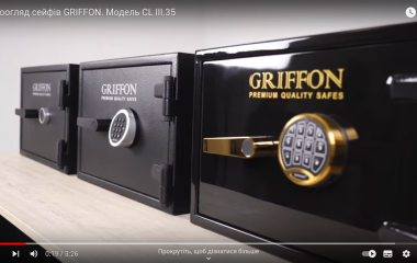 Відеоогляд зламостійких сейфів моделі CL III.35
