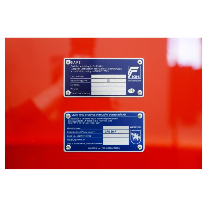 CLE.III.95.E Combi Gloss Red · Вогнезламостійкий сейф 3 класу опору (фото 12)