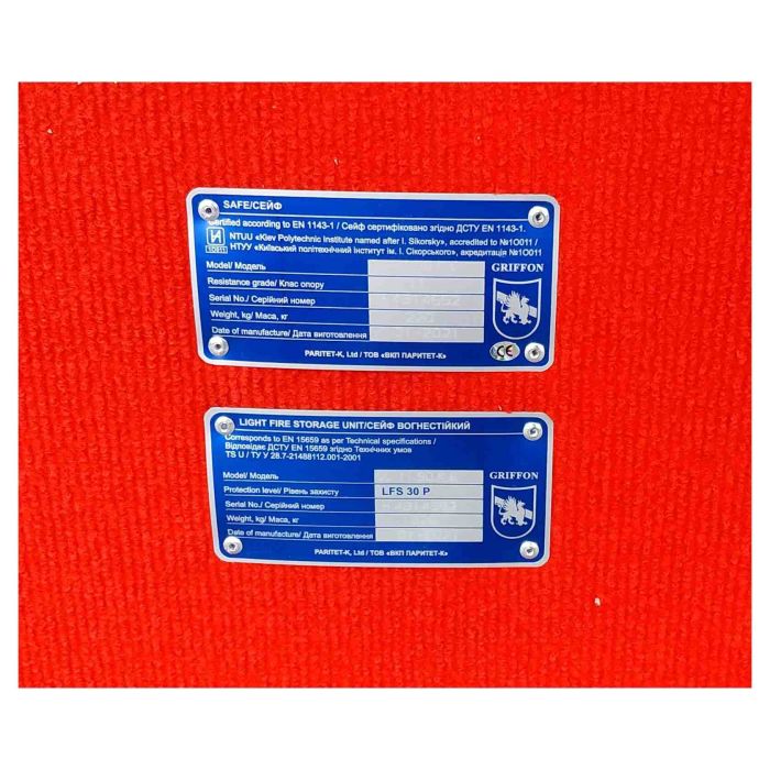 CL.II.90.K.E Pearl beige · Вогнезламостійкий сейф 2 класу опору (фото 6)