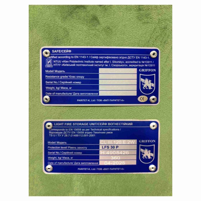 CL.III.120.E.2W · Вогнезламостійкий сейф 3 класу опору (фото 13)