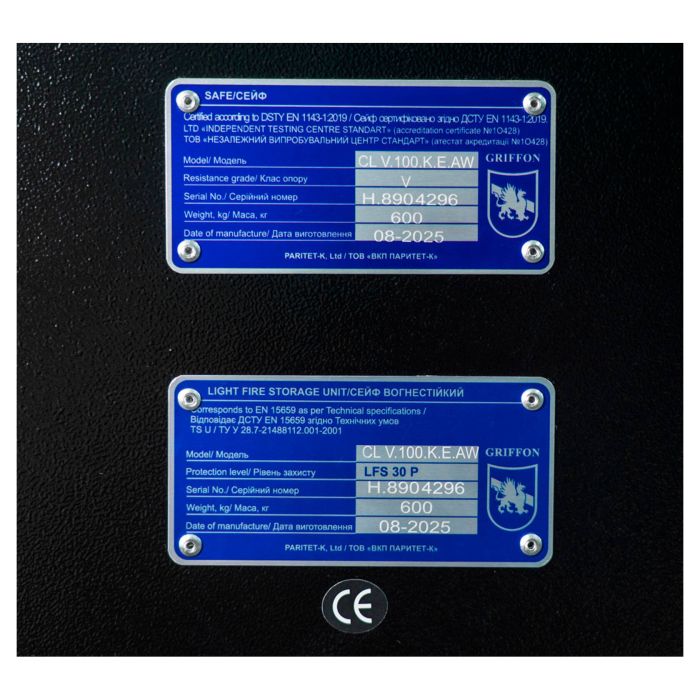 CL.V.100.K.E.AW Black · Вогнезламостійкий сейф 5 класу опору (фото 8)