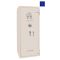 CLE.II.150.T.K.E Cream · Вогнезламостійкий сейф 2 класу опору