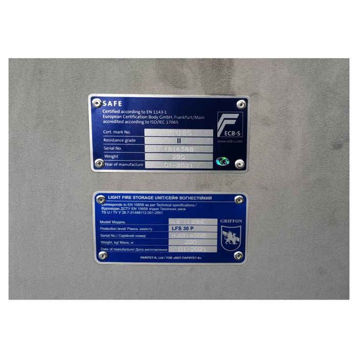 CLE.II.68.E Black Gold · Вогнезламостійкий сейф 2 класу опору (фото 8)