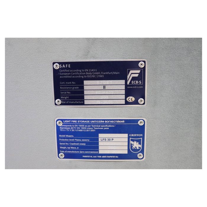 CLE.II.68.E Max Silver · Вогнезламостійкий сейф 2 класу опору (фото 8)