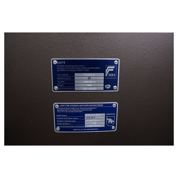 CLE.III.50.E · Вогнезламостійкий сейф 3 класу опору (фото 6)