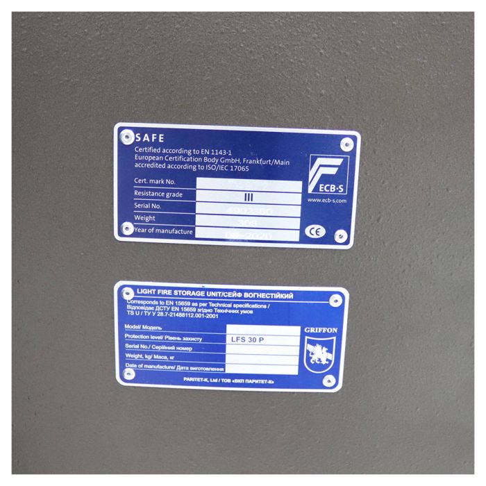 CLE.III.65.E Combi · Вогнезламостійкий сейф 3 класу опору (фото 5)