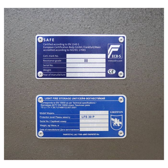 CLE.III.65.E.T Combi · Вогнезламостійкий сейф 3 класу опору (фото 4)