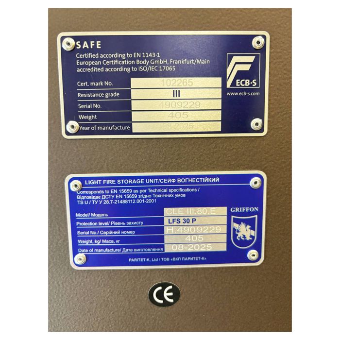 CLE.III.80.EW Combi Brown · Вогнезламостійкий сейф 3 класу опору (фото 10)