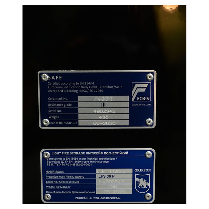 CLE.III.95.E Combi Gloss Black · Вогнезламостійкий сейф 3 класу опору (фото 7)