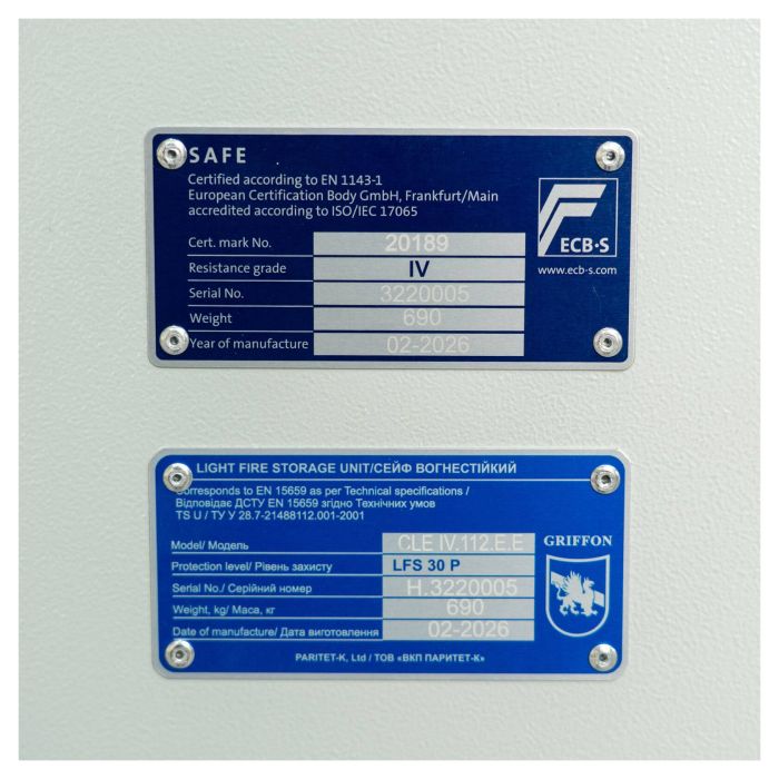 CLE.IV.112.E.E COMBI · Сейф зламостійкий 4 класу опору (фото 14)