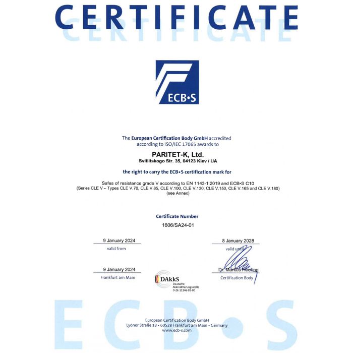 CLE.V.180.E.T Paxos · Зламостійкий сейф 5 класу опору (фото 12)