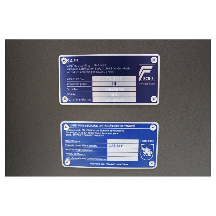 CLE.III.37.K · Вогнезламостійкий сейф 3 класу опору (фото 4)