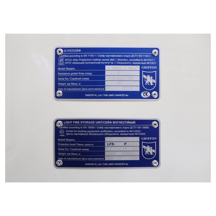 F.30.CL.I.35.E Cream Gold · Сейф вогнезламостійкий 1 класу опору (фото 7)