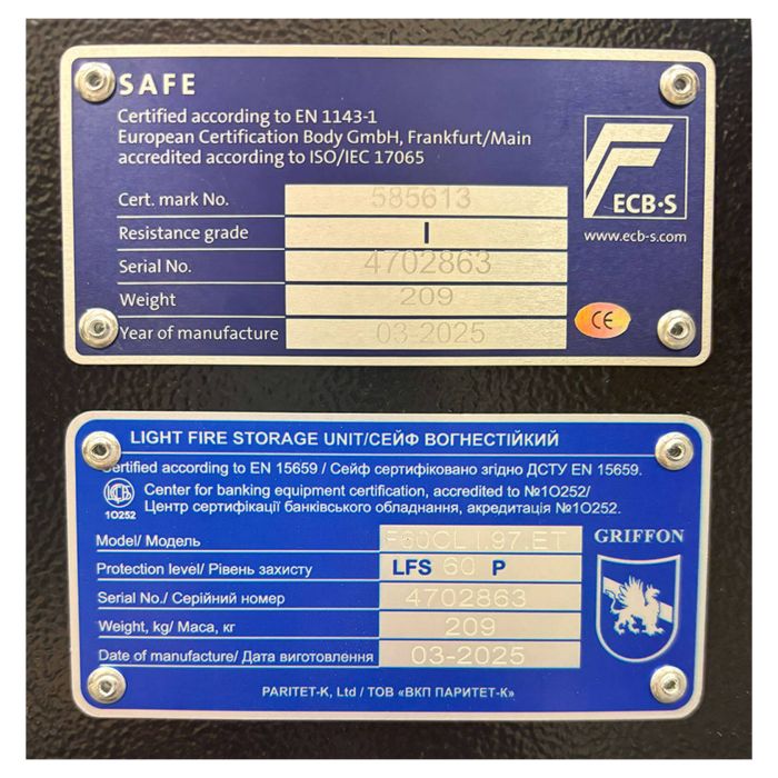 F.60.CL.I.110.E.T Black · Сейф вогнезламостійкий 1 класу опору (фото 7)