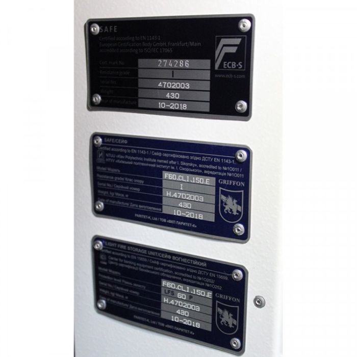 F.60.CL.I.150.E.T White · Сейф вогнезламостійкий (фото 2)
