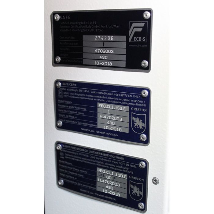 F.60.CL.I.150.E Gun White · Вогнезламостійкий сейф для зброї (фото 6)