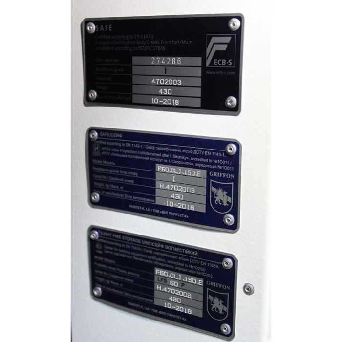 F.60.CL.I.150.K Gun White · Вогнезламостійкий сейф для зброї (фото 5)