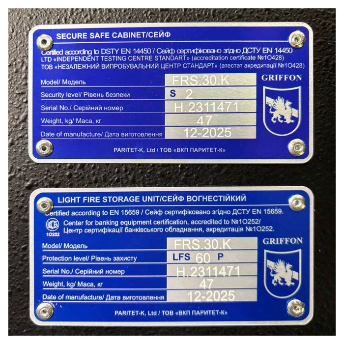 FRS.30.K Black - Сейф вогнестійкий (фото 10)
