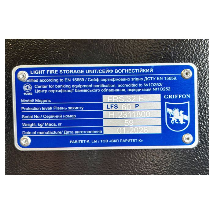FRS.32.E Black - Сейф вогнестійкий (фото 10)