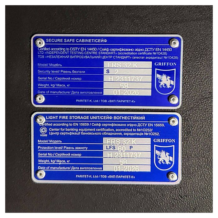 FRS.32.K Black - Сейф вогнестійкий (фото 13)