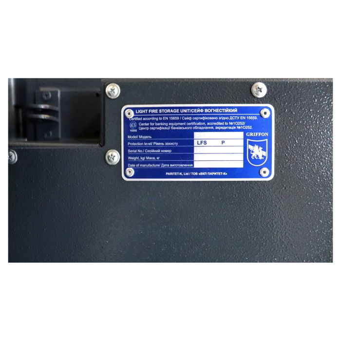 FSL.45.E Cache · Сейф вогнестійкий (фото 11)
