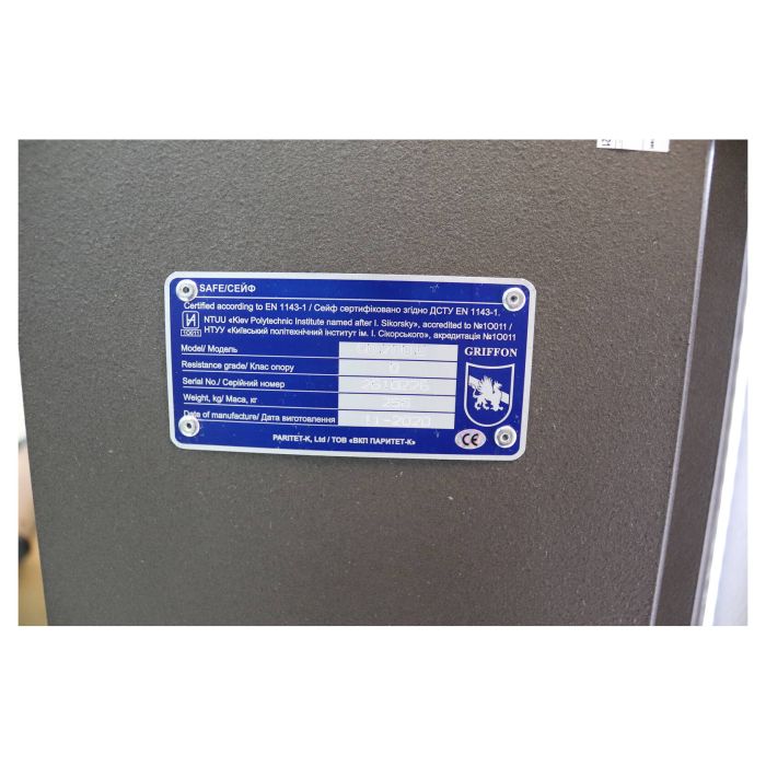 GD.700.E WOOD ASH · Сейф для зброї зламостійкий 1 класу опору (фото 8)