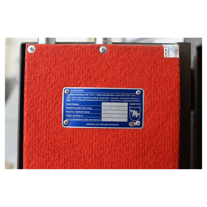 GD.700.E.T GLASS · Сейф для зброї зламостійкий 1 класу опору (фото 6)