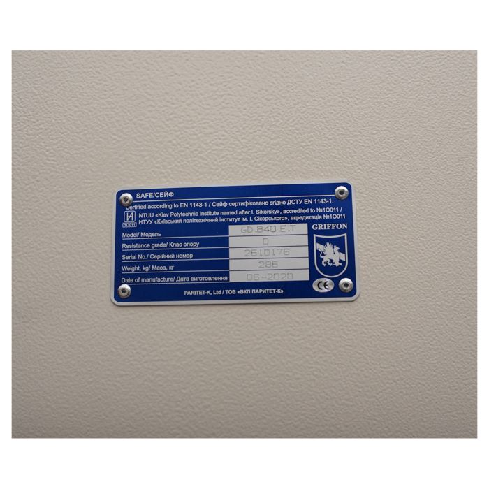 GD.840.E.T GLASS · Сейф для зброї зламостійкий 1 класу опору (фото 6)