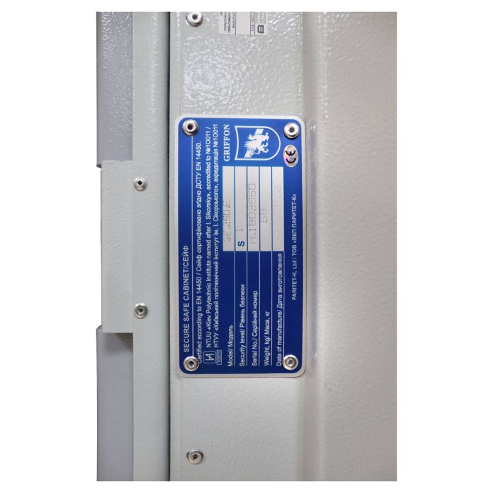 GE.250.E · Сейф для зброї класу опору S1 (фото 8)