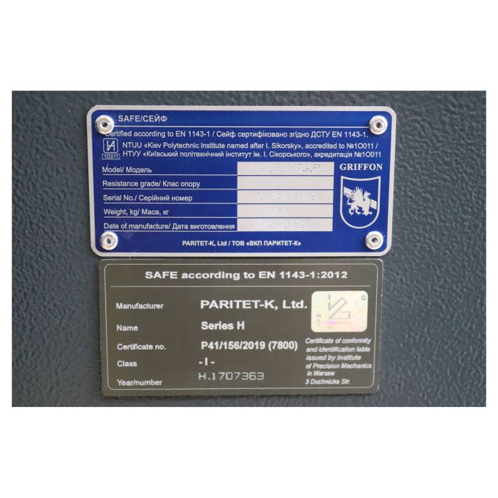 H.26/15.KP · Зламостійкий сейф для пістолета · Клас 1 (фото 6)