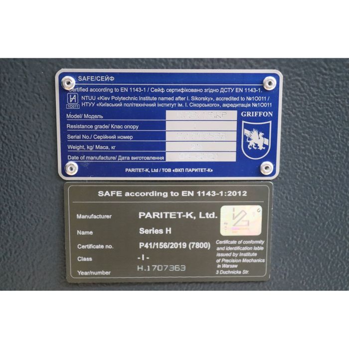 H.26/15.KP Dark Grey · Зламостійкий сейф для пістолета · Клас 1 (фото 6)
