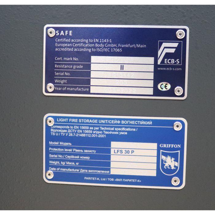 CLE.II.50.E · Вогнезламостійкий сейф 2 класу опору (фото 8)