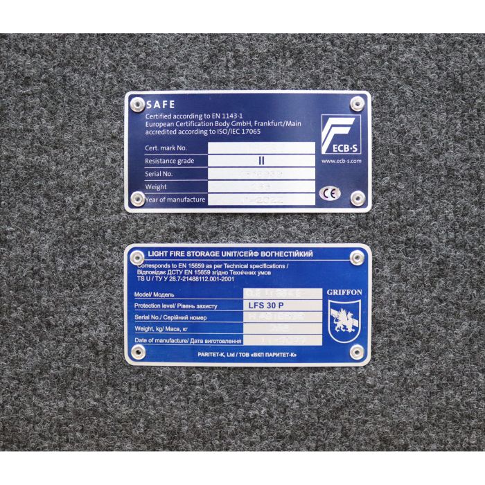 CLE.II.68.K.E Max Emergency · Вогнезламостійкий сейф 2 класу опору (фото 9)