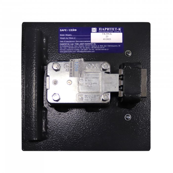 FB.300.K · Сейф вбудований в підлогу (фото 6)