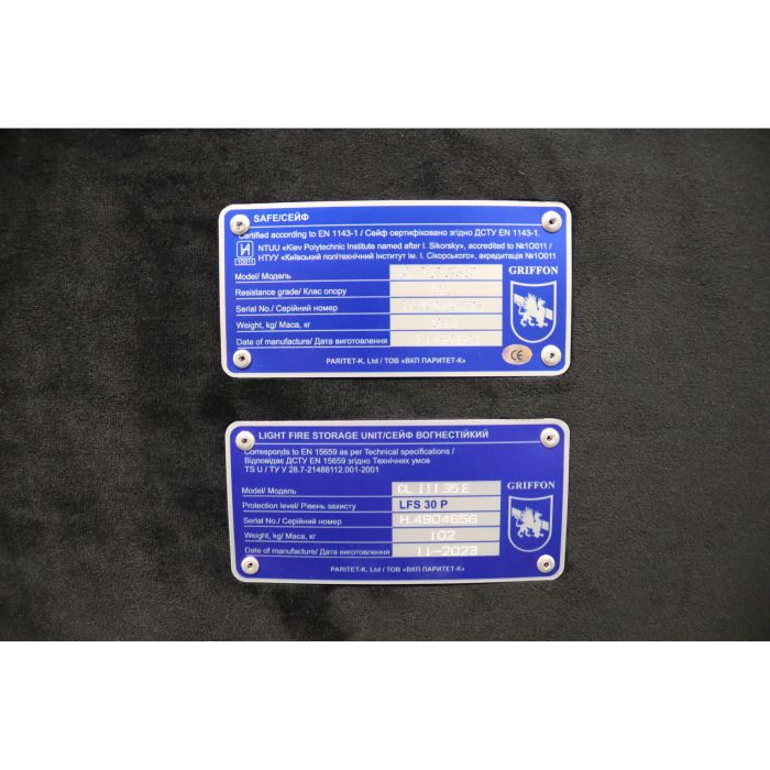 CL.III.35.E Black Gold · Вогнезламостійкий сейф 3 класу опору (фото 5)