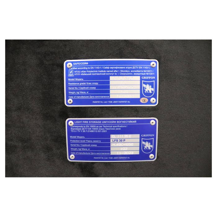 CL.III.35.E Black Gold · Вогнезламостійкий сейф 3 класу опору (фото 5)