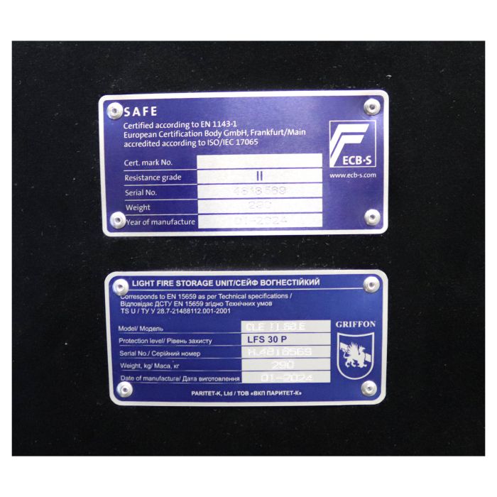CLE.II.68.E Max Black · Вогнезламостійкий сейф 2 класу опору (фото 8)
