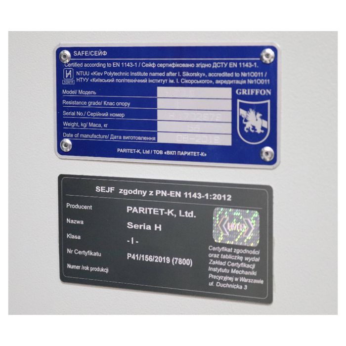 H.26.KP Dark Grey · Ззамостійкий сейф для пістолета · Клас 1 (фото 11)