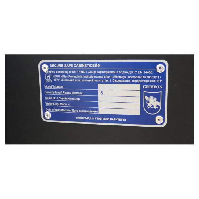 M.30.E Black · Сейф меблевий для дому класу опору S1 (фото 6)