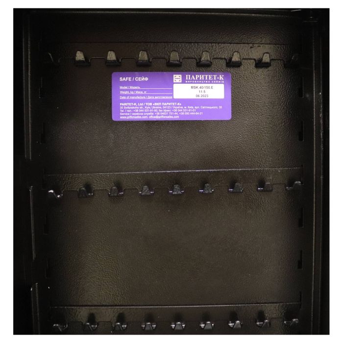 MSK.40-150.E Cream · Сейф ключниця (фото 7)